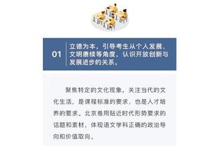 开云娱乐网站可靠吗截图4